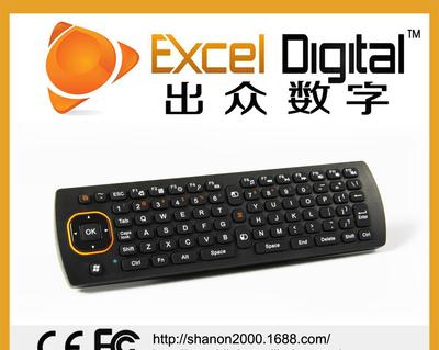 2.4G空中飛鼠 全鍵盤鼠標(biāo)遙控器三合一，私模外觀專利，打造智能操控新體驗(yàn)