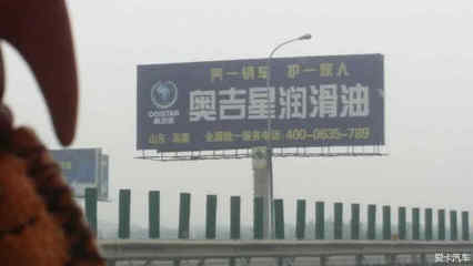三次更新，奧吉星機油工廠參觀之旅 探索品質與合作的深層奧秘