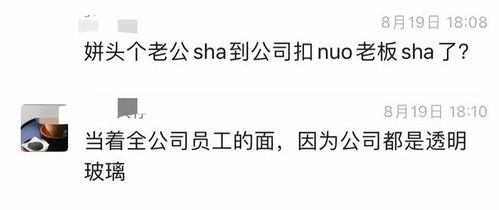 常州老板被殺害后續(xù) 知情人披露致命細節(jié)，雙親悲痛昏厥