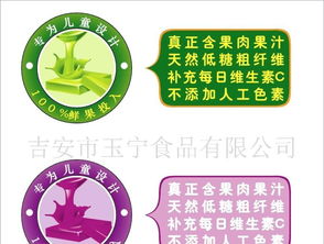 誠招兒童營養(yǎng)休閑食品代理，攜手共贏廣告推廣藍海