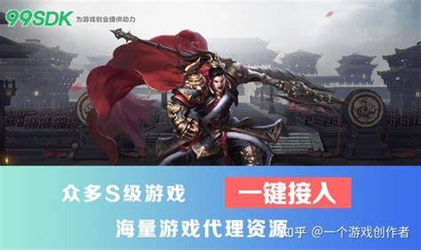 探秘鶴山雷霆英雄手游 加盟招商與廣告代理的機遇與挑戰(zhàn)
