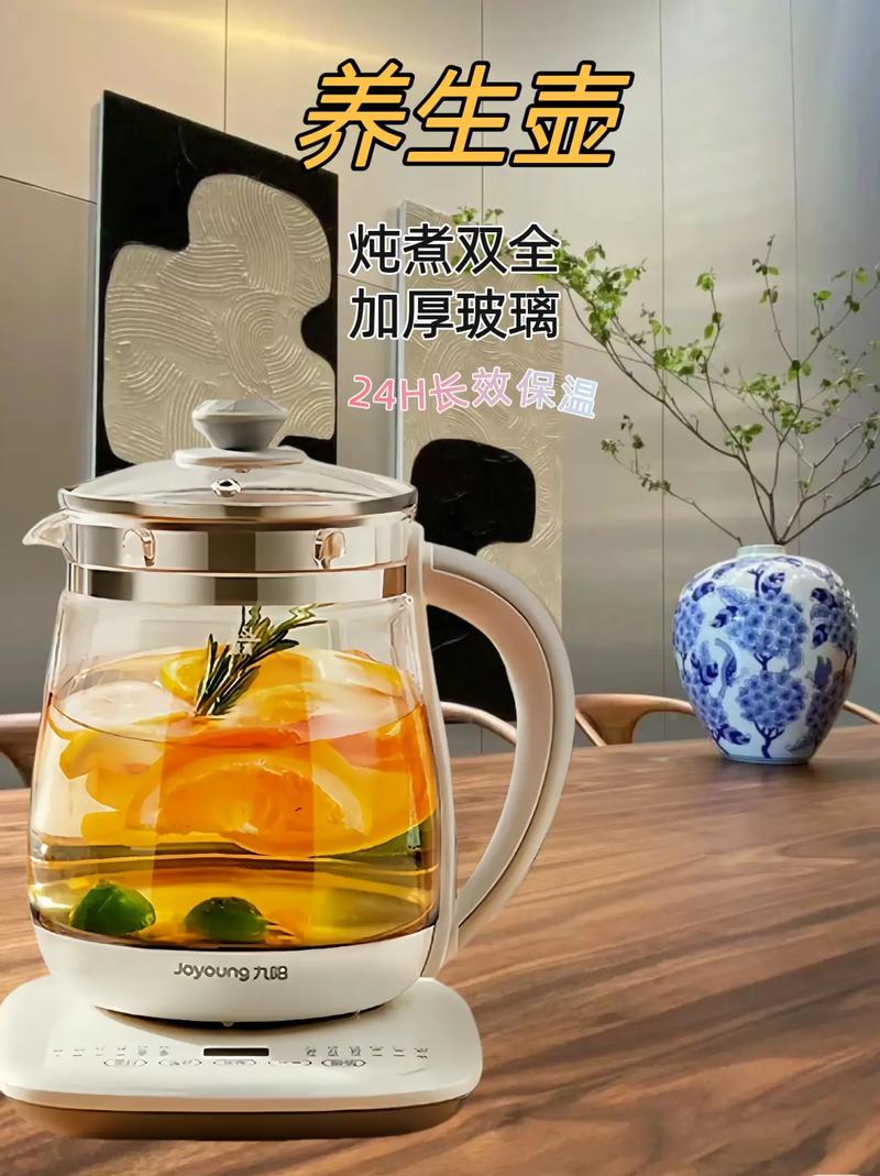 九陽多功能養生壺 小身材，大用場的智慧生活伴侶